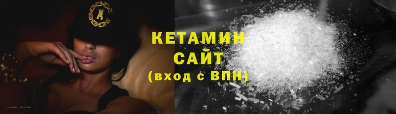 darknet состав  Чехов  КЕТАМИН ketamine 